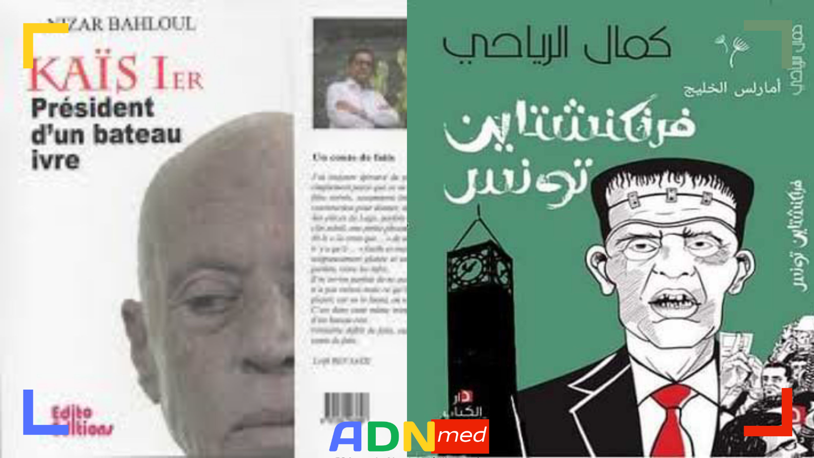 En Tunisie, des livres censurés au Salon du livre rappellent les méthodes de Ben Ali