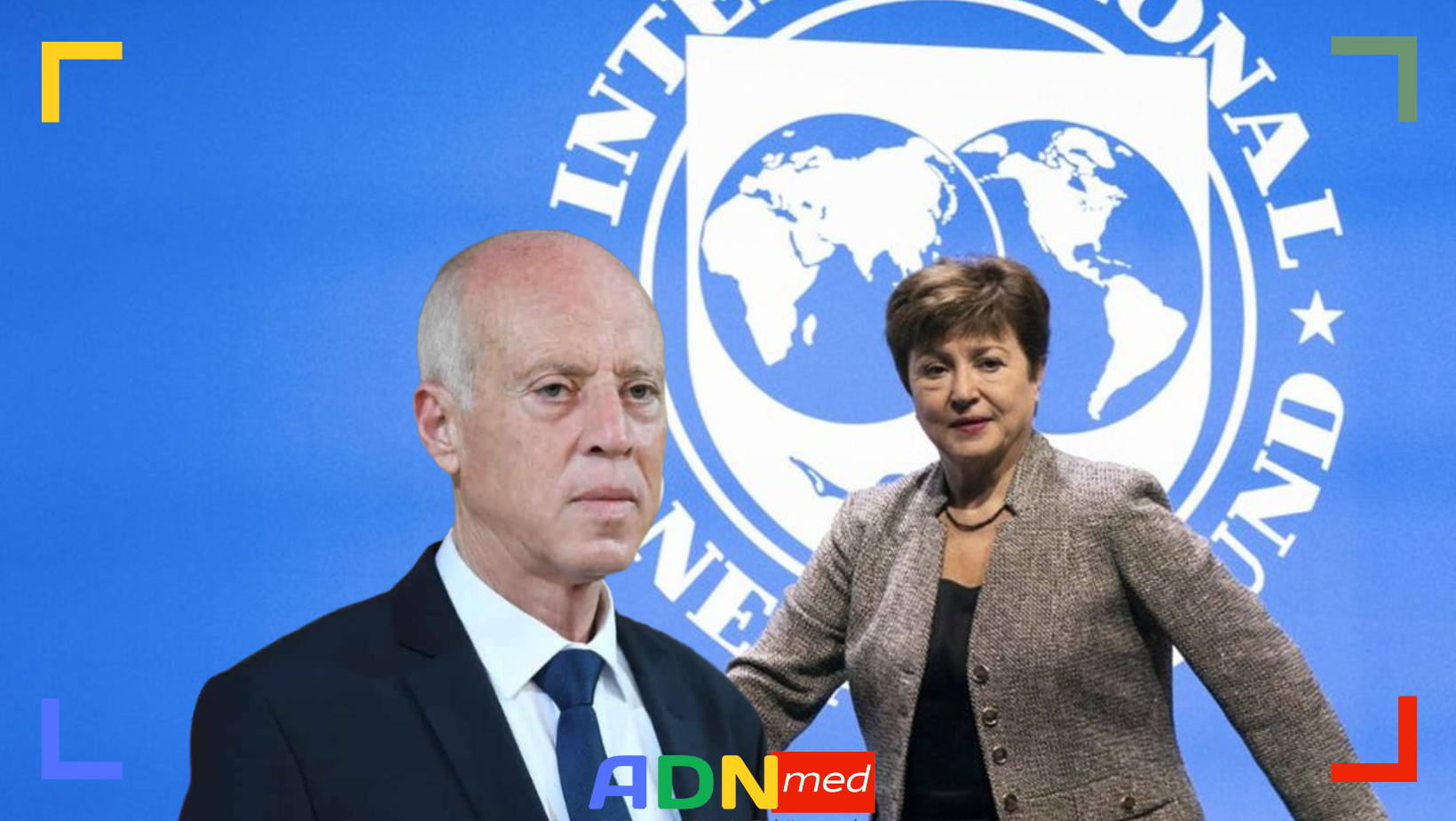Kaïs Saïed à la directrice du FMI : "S'il n'en reste qu'un seul à refuser les recettes du FMI, je serai celui-là."